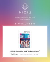 「NiziU Artist making book "Make you happy"」発売告知ビジュアル