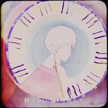 「猫 ～THE FIRST TAKE ver.～」MUSIC VIDEO（TikTok Collaboration ver.「Paper Dish」編）より。