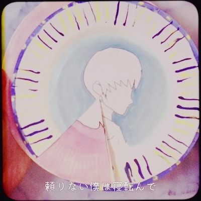 「猫 ～THE FIRST TAKE ver.～」MUSIC VIDEO（TikTok Collaboration ver.「Paper Dish」編）より。