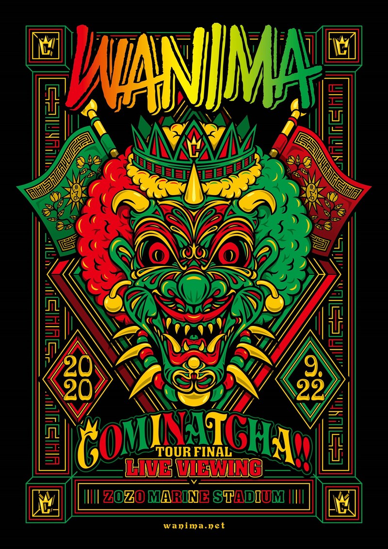 WANIMA「COMINATCHA!! TOUR FINAL LIVE VIEWING ZOZO MARINE STADIUM」ビジュアル