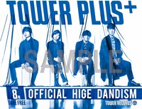 「TOWER PLUS+」表紙