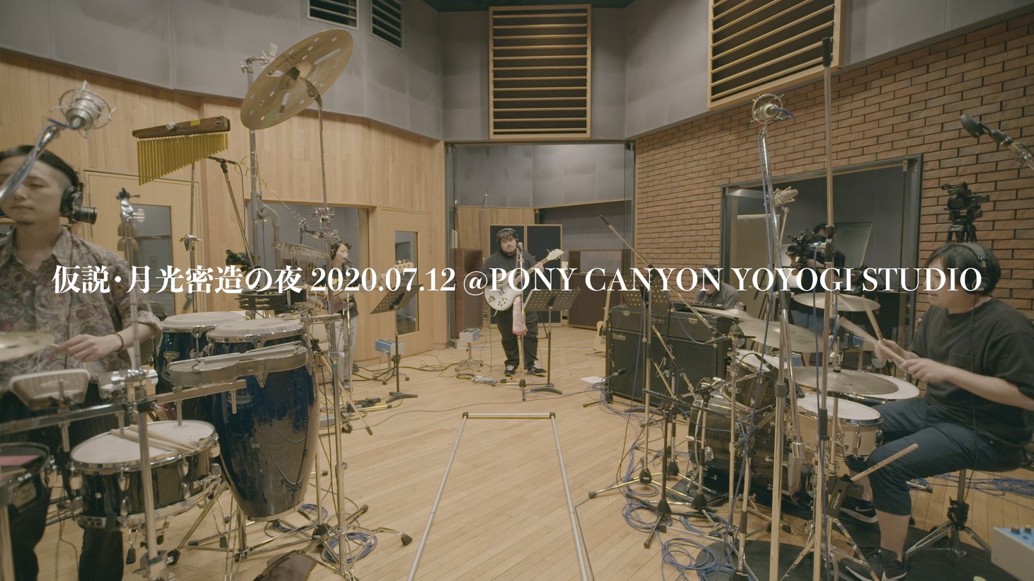 スカート「仮説・月光密造の夜 2020.07.12 @PONY CANYON YOYOGI STUDIO」のワンシーン。