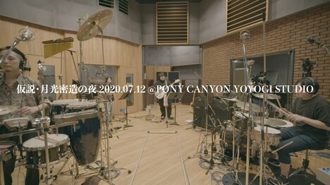 スカート「仮説・月光密造の夜 2020.07.12 @PONY CANYON YOYOGI STUDIO」のワンシーン。