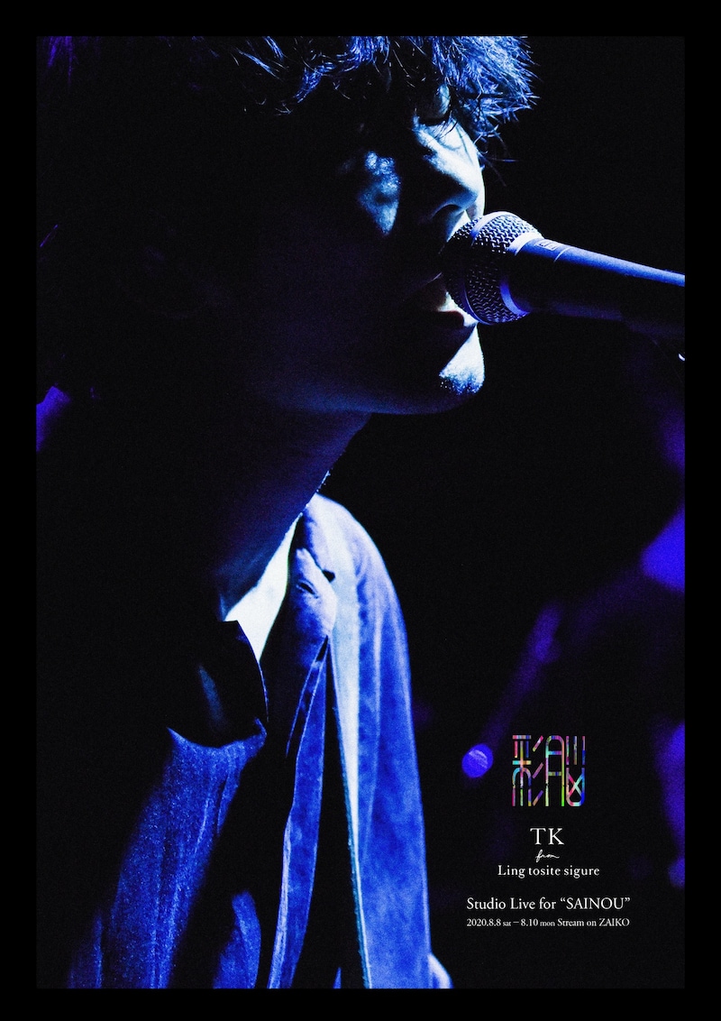 「TK from 凛として時雨 Studio Live for “SAINOU”」告知ビジュアル