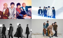 「FM802 Live pool ON LINE!!」出演者。左上から時計回りにKEYTALK、Novelbright、緑黄色社会、flumpool。