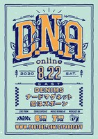 「D.N.A」フライヤー