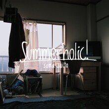 斉藤壮馬「Summerholic!」ジャケット