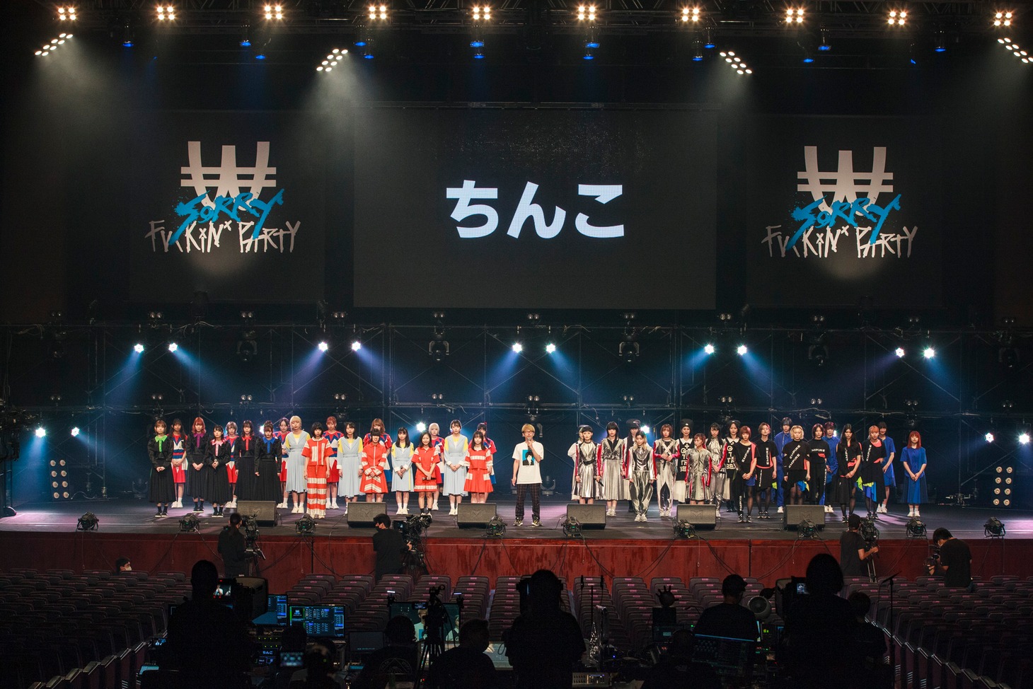 「WACK FUCKiN'SORRY PARTY」オープニングの様子。（Photo by sotobayashi kenta）