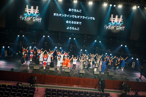 「WACK FUCKiN'SORRY PARTY」エンディングの様子。（Photo by sotobayashi kenta）