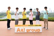 「24時間テレビ」読売テレビサポーターはAぇ! group、佐野晶哉が明かす8年前の松本潤との縁
