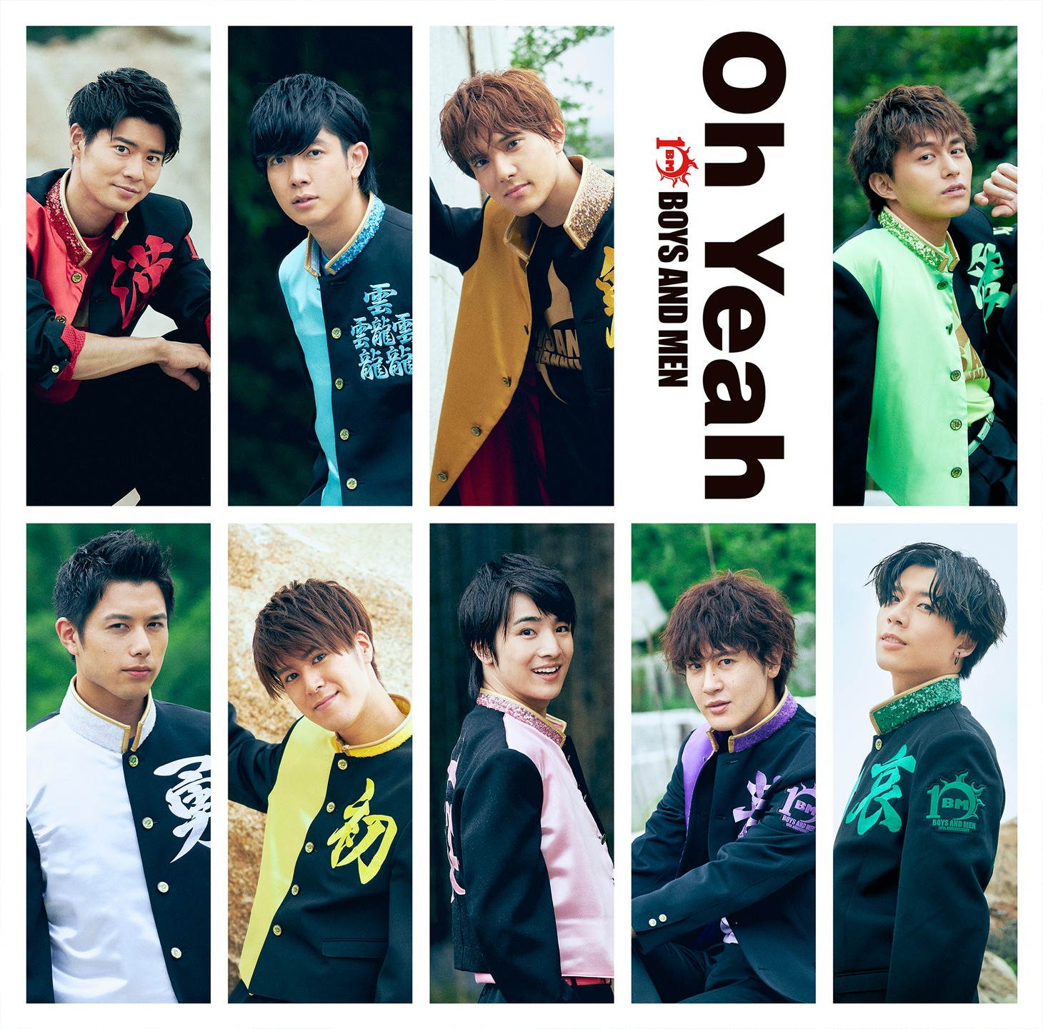 BOYS AND MEN「Oh Yeah」初回限定盤Aジャケット