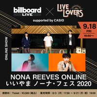 「NONA REEVES ONLINE いいやま ノーナ・フェス 2020 〜LIVE LOVERS〜 from Billboard Live supported by CASIO」告知ビジュアル