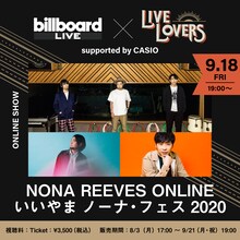 「NONA REEVES ONLINE いいやま ノーナ・フェス 2020 〜LIVE LOVERS〜 from Billboard Live supported by CASIO」告知ビジュアル