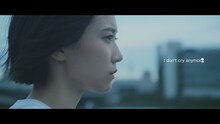EMPiRE「I don't cry anymore」ティザーより。