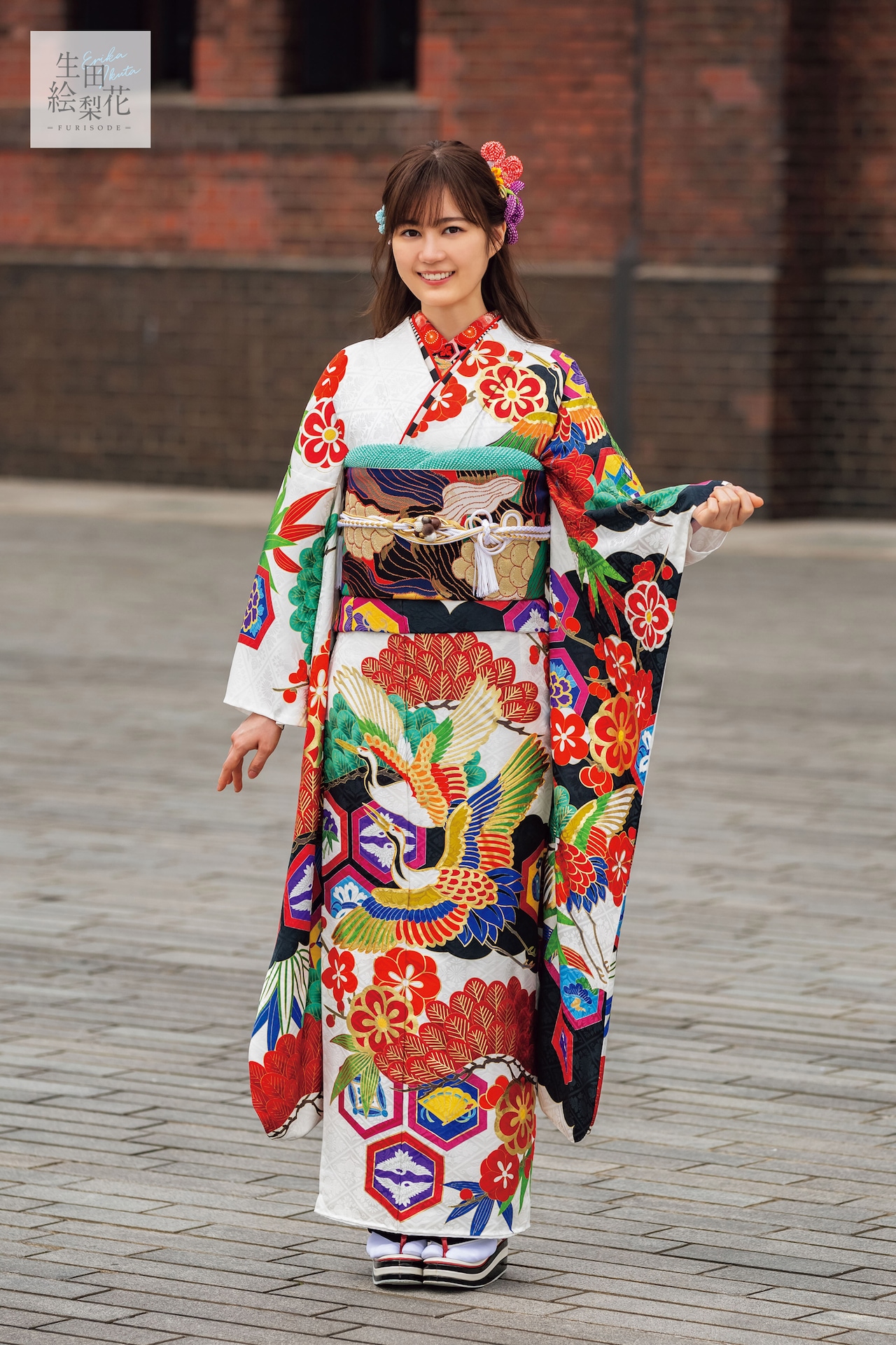 振袖レンタル 成人式 結婚式 着物レンタル 前撮り】成人式/振袖