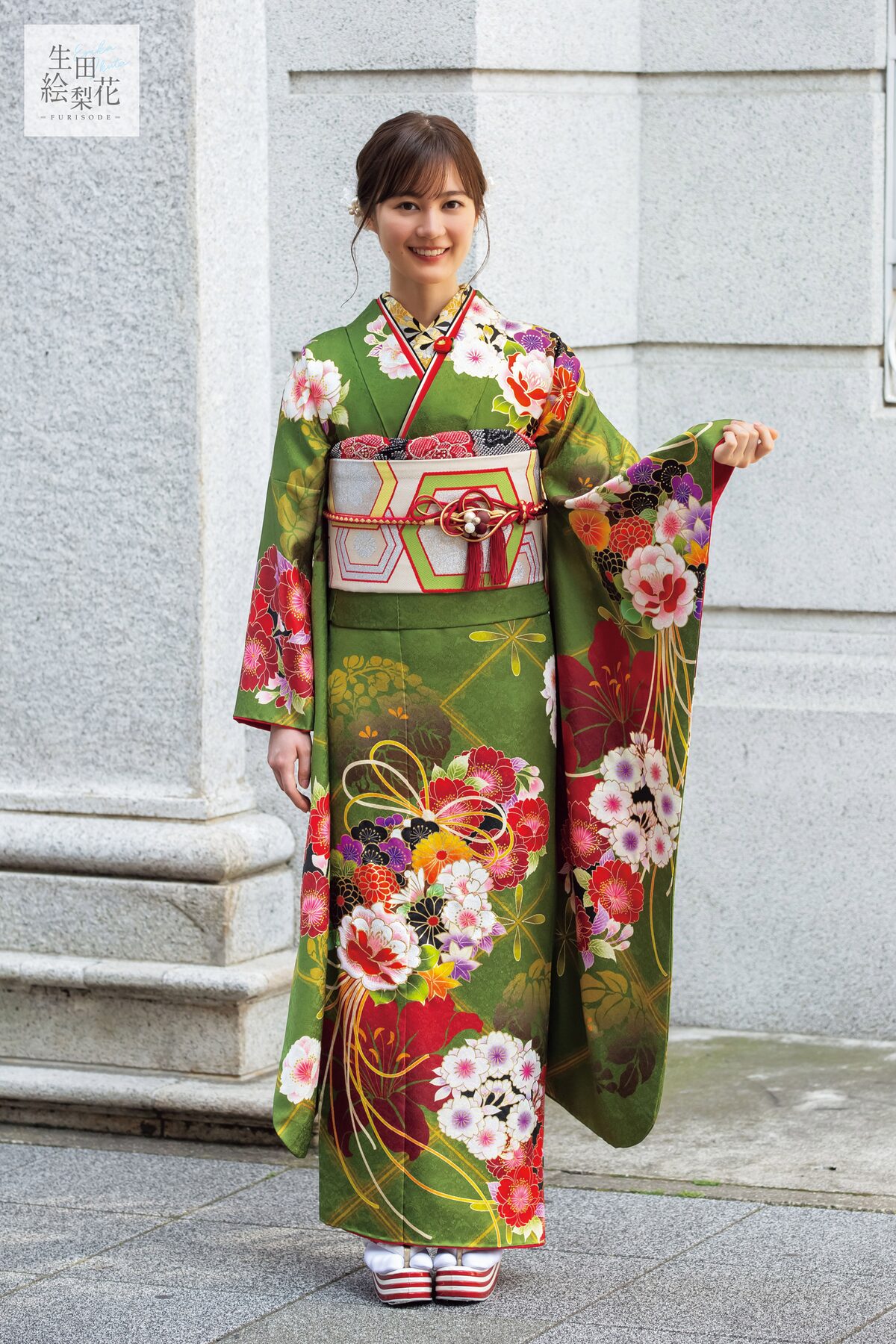 生田絵梨花振袖振袖フルセット | ヤマダウェブコム