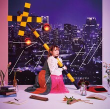 夏川椎菜「アンチテーゼ」通常盤ジャケット