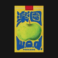 w.o.d.「楽園」配信ジャケット