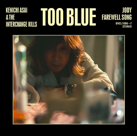浅井健一 & THE INTERCHANGE KILLS「TOO BLUE」初回限定盤ジャケット