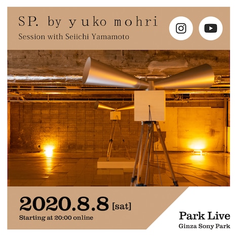 Park Live「SP. by yuko mohri Session with Seiichi Yamamoto」告知ビジュアル