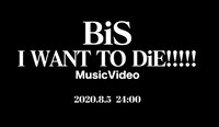 BiS「I WANT TO DiE!!!!!」ティザー映像より。
