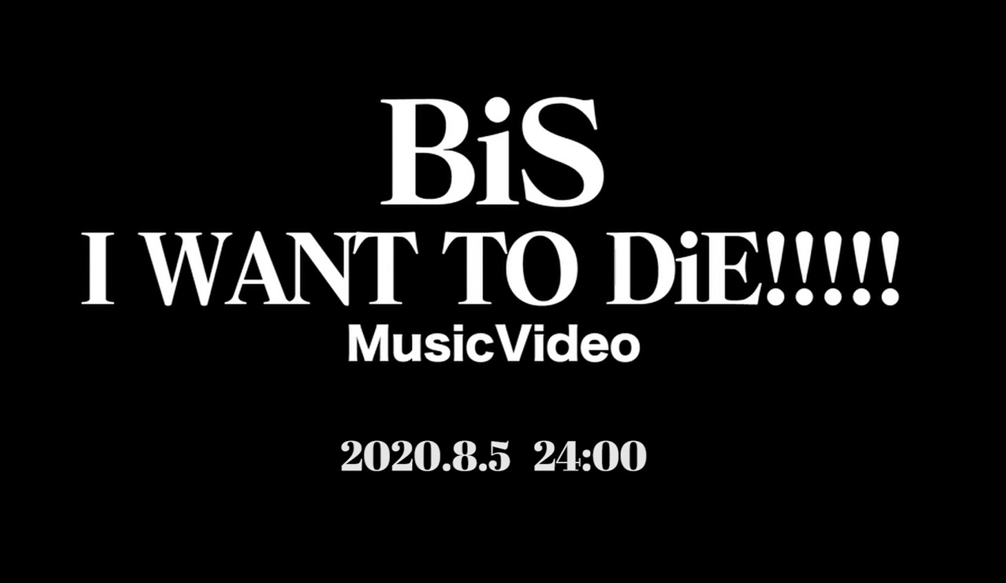 BiS「I WANT TO DiE!!!!!」ティザー映像より。