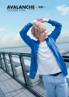 手越祐也「AVALANCHE ～雪崩〜」通常版表紙（帯なし）画像