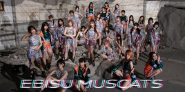 恵比寿マスカッツデビュー10周年記念、新たな扉を開く配信シングル「DIGITAL NOISE」