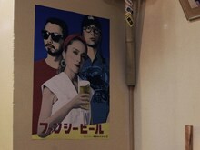 FNCY「みんなの夏」MVのワンシーン。