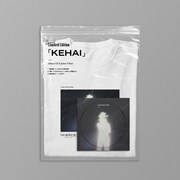 LEGO BIG MORL「気配」CD＋Tシャツセットのパッケージ。