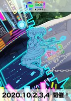 「TOKYO IDOL FESTIVAL オンライン 2020」キービジュアル