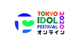 「TIFオンライン2020」第2弾発表で27組追加、今年もSMILE GARDENやSKY STAGEは健在