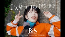 BiS「I WANT TO DIE!!!!!」ミュージックビデオより。
