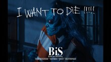 BiS「I WANT TO DiE!!!!!」ティザー映像より。
