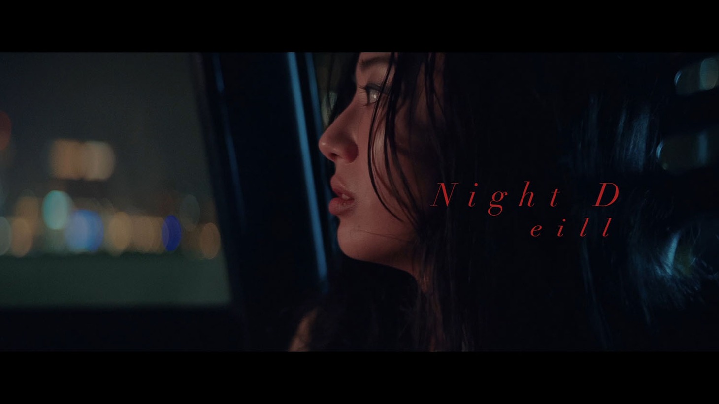 eill「Night D」ミュージックビデオより。