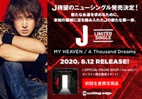 J「MY HEAVEN / A Thousand Dreams」リリース告知画像