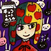 かねこきわの「チョコレートムンク」ジャケット