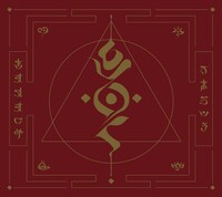 キタニタツヤ「DEMAGOG」初回限定盤ジャケット