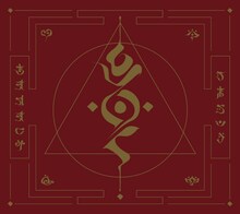 キタニタツヤ「DEMAGOG」初回限定盤ジャケット