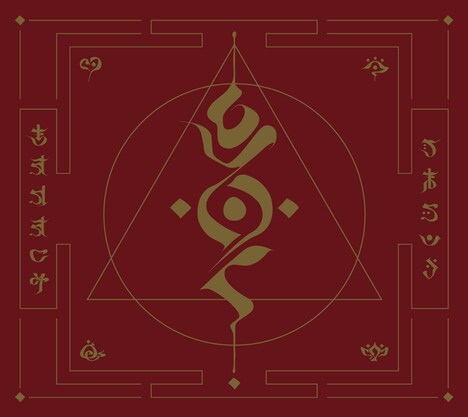 キタニタツヤ「DEMAGOG」初回限定盤ジャケット