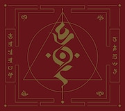 キタニタツヤ「DEMAGOG」初回限定盤ジャケット