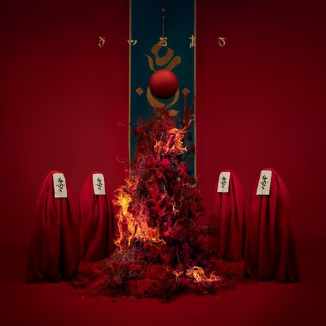 キタニタツヤ「DEMAGOG」通常盤ジャケット