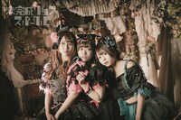 未完成リップスパークル