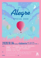 「Alegre Special 2020 -8th Anniversary-」告知ビジュアル
