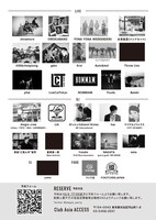 「Alegre Special 2020 -8th Anniversary-」出演者