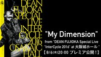 DEAN FUJIOKA「My Dimension」ライブ映像公開告知ビジュアル