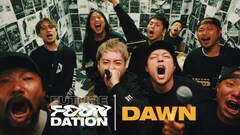 FUTURE FOUNDATION「DAWN」MVを再びプレミア公開