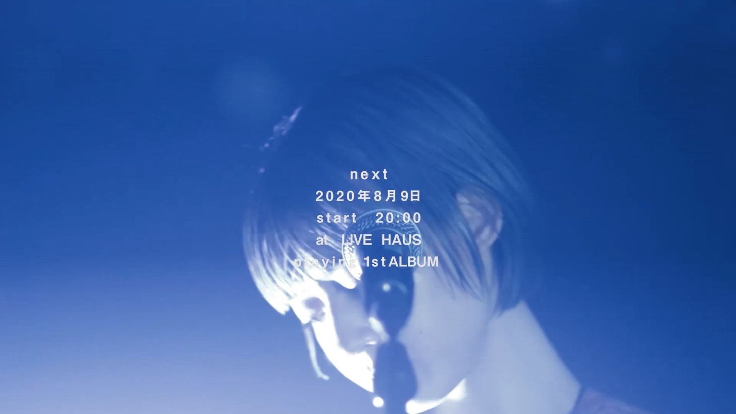 「羊文学 online tour “優しさについて“」ハイライト映像より。
