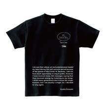 「唄うコイズミさん」Tシャツビジュアル