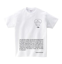 「唄うコイズミさん」Tシャツビジュアル
